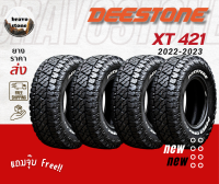 ส่งฟรี DEESTONE รุ่น POWER CRUZ XT421 ยางใหม่ล่าสุดปี 2022-2023!!!  31X10.5 R15, 265/60 R18 ยางขอบ 15-18 ราคาต่อ 4 เส้น แถมฟรีจุ๊บลมยาง✅