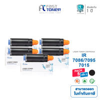 Fast Toner หมึกพิมพ์สำหรับเครื่องถ่ายเอกสาร Canon NP-G29  IR 7086 / 7095 / 7105  สีดำ [ แพ็ค 5 ตลับ ]