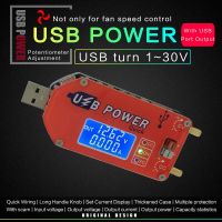 2A15w DC-DC 5V to 3.3V/ 9V/12V/24v LCD USB Step UP / Down Power Supply Module Adjustable Boost Buck Converter Out DC 1.2V-30V Electrical Circuitry  Pa