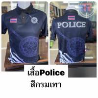 เสื้อโปโลตำรวจ พิมพ์ลาย  - ผ้าไมโคร