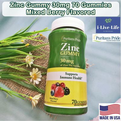 สารสกัดสังกะสีจากธรรมชาติ ซิงค์ Zinc Gummy 30mg 70 Gummies Mixed Berry Flavored - Puritans Pride Supports Immune Health
