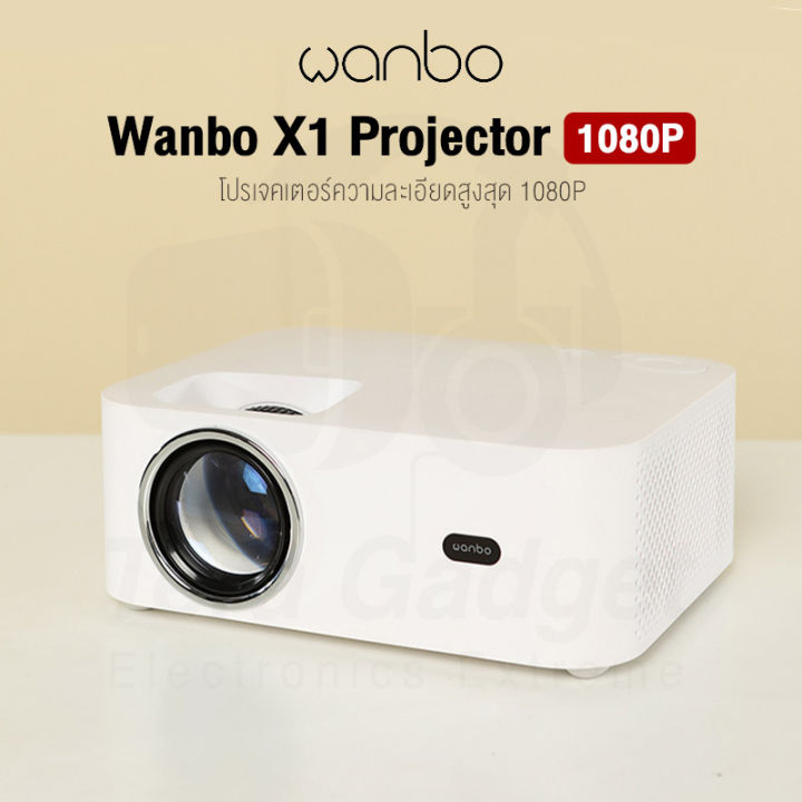 wanbo-x1-projector-x1-pro-โปรเจคเตอร์-เครื่องฉายหนัง-มินิโปเจคเตอร์-โปรเจคเตอร์มือถือ-เครื่องฉายโปรเจคเตอ-โปรเจคเตอร์แบบพกพา-คุณภาพระดับ-full-hd