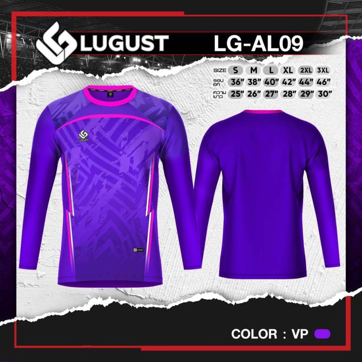 เสื้อกีฬา-แขนยาว-สีสวย-เนื้อผ้าดี-ใส่สบาย-ราคาส่ง-lugust-lg-al09