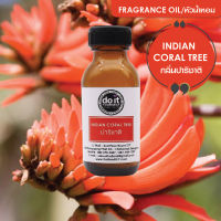 INDIAN CORAL TREE FRAGRANCE OIL - หัวน้ำหอมกลิ่นดอกปาริชาติ