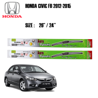 ที่ปัดน้ำฝน ใบปัดน้ำฝน ซิลิโคน ตรงรุ่น Honda civic fb 2012-2015 ไซส์ 24-26 ยี่ห้อ Diamond กล่องเขียว