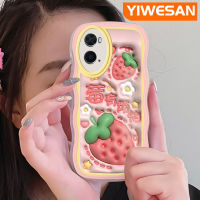 YIWESAN เคสสำหรับ OPPO เคส A36 A76 A96ลายการ์ตูน3D สตรอเบอร์รี่สีสันสดใสเคสโทรศัพท์แบบใสกรอบซิลิโคนกันกระแทกป้องกันเลนส์กล้องเคสนิ่มโปร่งใส