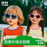 KK Tree Childrens Sunglasses Boys Anti-UV Girls Sunglasses Kids Polarized Baby Glasses Trendy Boys Girls -nmj0615