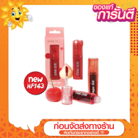 [ส่งด่วน - ราคาถูก ] ลิปจุ่ม ทินท์ เนื้อบางเบา สีสวย แพคเกจสวยงาม SIVANNA COLORS SUGAR TINT (HF143)