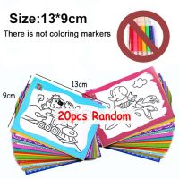 20Pcs/lot DIY Art watercolor painting coloring handmade painting kindergarten puzzle graffiti child educational drawing set YJN