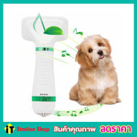 Pet Grooming Dryer ที่เป่าขนสุนัข ที่เป่าขนแมว Pet Grooming Dryer สัตว์เลี้ยงขนาดเล็ก ไดร์สุนัข ไดร์ขนสุนัข หวีไดน์ขนแมว ไดร์เป่าขนแมว หวีขน