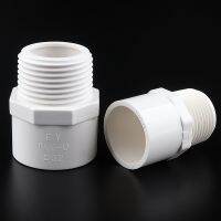 5pcs White 1/2-2 PVC Male Thread Straight Connector Water Pipe Fittings Garden Drip Fittings Water Tube Joint Converter