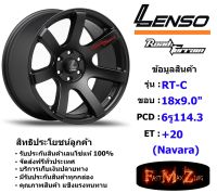 Lenso Wheel RT-CONCAVE ขอบ 18x9.0" 6รู114.3 ET+20 สีMB แม็กเลนโซ่ ล้อแม็ก เลนโซ่ lenso18 แม็กรถยนต์ขอบ18 (NAVARA)