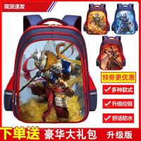 【Hot Sale】 The new King of Altman lightweight ridge protection waterproof cartoon durable 1 to 6 grade pupils schoolbag