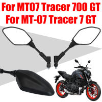 สำหรับ YAMAHA MT07 MT-07 T RACER 700 7 GT 700GT 7GT Tracer7อุปกรณ์เสริมกระจกมองหลังกระจกมองข้างกระจกมองหลังกลับกระจก