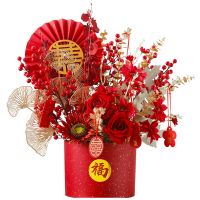 2022 Chinese New Year of the Tiger Decoration Festive New Year Wedding Floral Decoration Artificial Flower Decoration