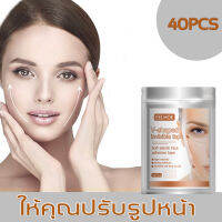 (ผู้ขายในท้องถิ่น)สติ๊กเกอร์หน้าเรียว V-Shape เทปดึงหน้า สติ๊กเกอร์ตึงผิวหน้า หน้าเรียวเล็ก ยกหน้าเรียว ลดเหนียง ยกหางตา ที่มองไม่เห็นและกระชับผิว (ยกกระชับใบหน้าวี สติ๊กเกอร์ดึงกระชับหน้า เซรั่มหน้าเรียว เซรั่มบำรุงผิวหน้า ครีนหน้าเรียว แผ่นลัดหน้าเรียว）