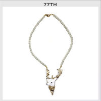 77th couture dear pearls สร้อยไข่มุกและกวางกูตูร์