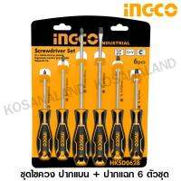 ( Promotion+++) คุ้มที่สุด Ingco ชุดไขควง ปากแบน + ปากแฉก 6 ตัวชุด รุ่น HKSD0628 ( 6 pcs screwdriver set ) / ไขควงชุด ราคาดี ไขควง ไขควง ไฟฟ้า ไขควง วัด ไฟ ไขควง แฉก