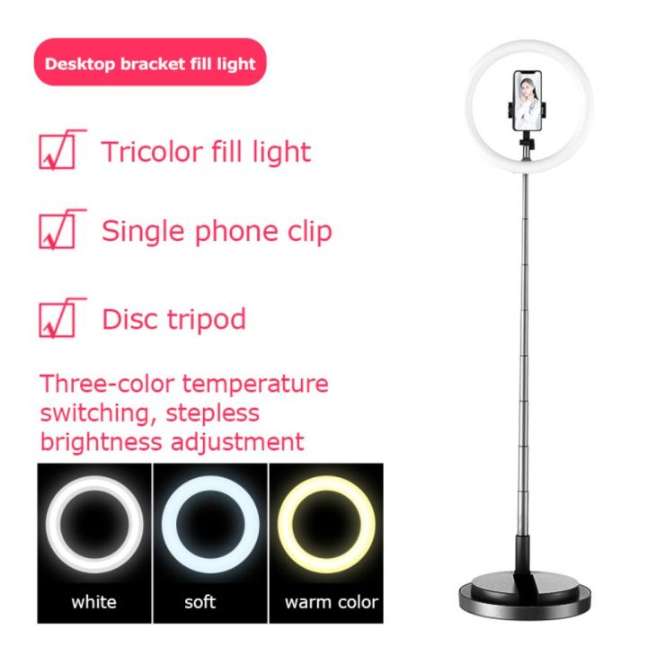 y2-folding-retractable-led-ring-fill-light-beauty-lamp-floor-table-stand-anchor-beauty-lighting-artifact