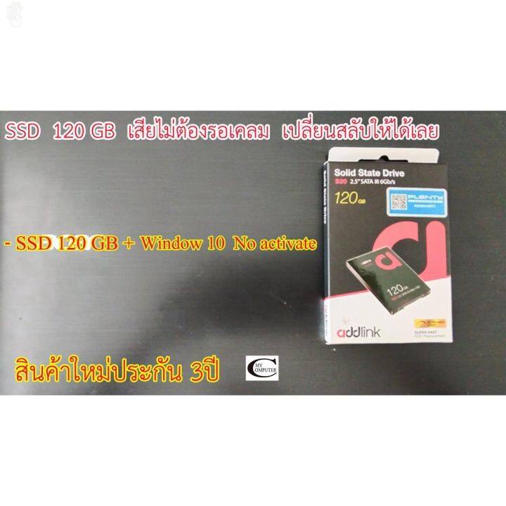 ลด-50-พร้อมส่ง-ssd-480gb-window-10-activate-online-สินค้าใหม่-รับประกัน-3ปี-ขายดี