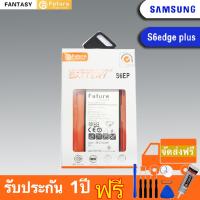 แบตเตอรี่ future thailand fantasy samsung S6 edge plus 3000mah