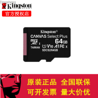 Kingston TF32G การ์ดความเร็วสูงหน่วยความจำขนาด64G 128G การ์ดเก็บข้อมูลบัตรขนาดเล็ก TF Dingsheng