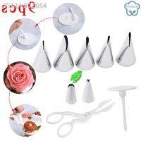 ☇﹉ 9Pcs/set Flower Scissor Cake Tray 7pcs Tulips Rose Nozzle Nail Decor Lifter Fondant Cream Transfer Baking Pastry Kitchen