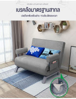 โซฟาปรับนอน โซฟา โซฟาเบดมีล้อ เคลื่อย้ายได้ sofabed sofa bed เก้าอี้ ที่นั้นพัก ที่นอน สามารถปรับได้5รัดับ ได้ทั้งนั่งและนอน โซฟาเตียง เตียง