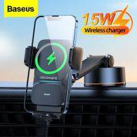 Baseus ที่วางโทรศัพท์ในรถ15W ที่ชาร์จแบบไร้สายฉี Xiaomi ติดที่จับโทรศัพท์มือถือการจัดตำแหน่งอัตโนมัติในรถยนต์ขาตั้งสำหรับ Iphone