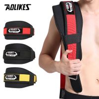 AOLIKES Fitness Weight Lifting Belt Adjustable Double Pressure Squat Belt Gym Weightlifting Waist Protect Lumbar Power 5211028﹉❈♛