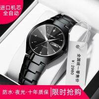 [ultra low-cost rule] authentic automatic mechanical watch dual steel belt calendar noctilucent waterproof Korean couples