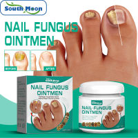 South Moon Nail Fungus Repair Essence เล็บและเท้า Hand Care Whitening Toe Nail Anti Fungus Removal Nail Anti-Fungal Home ชุด Toe Nail Onychomycosis Paronychia Care Repair 20g