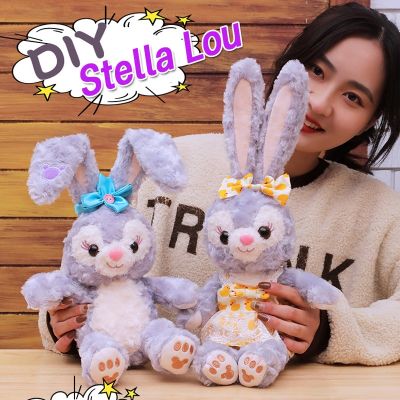 【Ewyn】พร้อมส่ง Stella Lou ตุ๊กตา  ตุ๊กตากระต่ายม่วงกระต่ายสเตลล่าลู ตุ๊กตาดัดหูได้  ของขวัญวันเกิดจี้กระต่ายดัฟฟี่ ตุ๊กตา