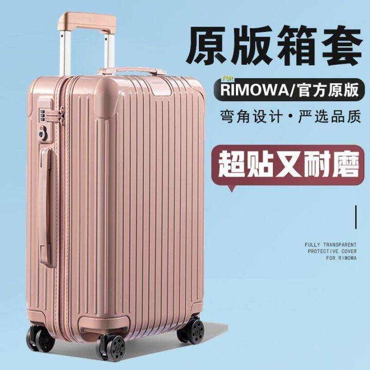 Lazada rimowa cheap