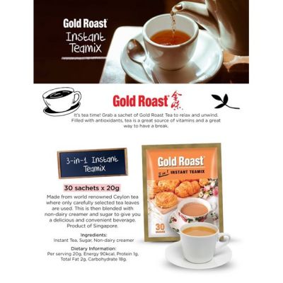 Gold Roast Teamix 3 IN 1 ชาร้อนโกลด์โรส ชานมพร้อมดื่ม 20 กรัม x 30 ซอง