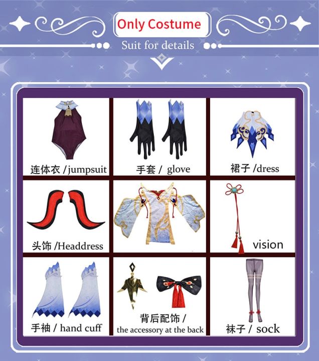 genshin-impact-ganyu-cosplay-costume-wig-jumpsuit-genshin-cosplay-liyue-gan-yu-costumes