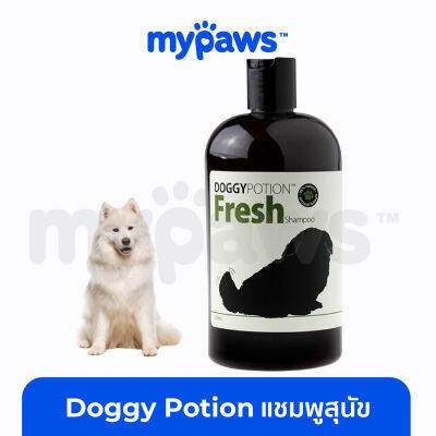 [🔥ของแท้] My Paws Doggy Potion (OF) Fresh Shampoo แชมพูสุนัข ลดคัน ขนนุ่ม อ่อนโยน