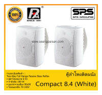 LOUDSPEAKER ตู้ลำโพงอเนกประสงค์ ตู้ลำโพงติดผนัง รุ่น Compact 8.4 (White) ยี่ห้อ P.Audio Two-Way Full Range Passive Bess Reflex สินค้าพร้อมส่ง ส่งไวววว