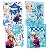 1000 pcs Disney girls Frozen elsa Anna 3D stickers book Princess Sophia kids Makeup DIY gift Toys