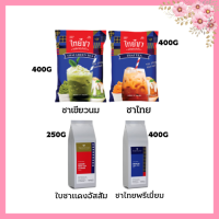 ThaiCha Brand ไทยชา ชาปรุงสำเร็จชนิดผง ขนาด 400 กรัม