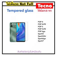 ฟิล์มกระจก ไม่เต็มจอ For Tecno Pova Pop4 Pop4LTE Pop5 Pop5LTE Pop6go Spark5 Spark5Air Spark6go Spark7 ฟิล์มกระจกนิรภัย Temperedglass Not full