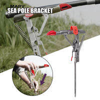 MARV เบ็ดตกปลาผู้ถืออัตโนมัติฤดูใบไม้ผลิ Tip-Up ตะขอสแตนเลส Ground สนับสนุน Fish Pole Rack