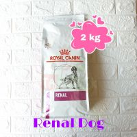 Royal Canin Renal Canine อาหารสุนัข2kg