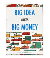 Big Idea Makes Big Money