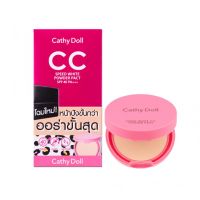 #23 Natural Beige CATHY DOLL SPEED WHITE CC POWDER PACT SPF40 PA+++ 4.5G แป้งซีซีอัพผิวใส