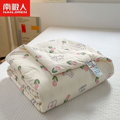 Antarctic and baby knitted summer air-conditioning quilt cool children core machine washable