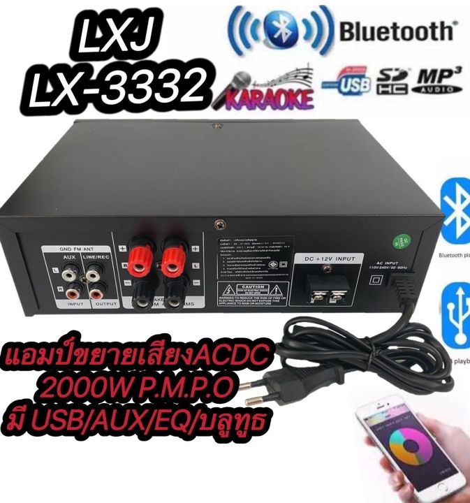 lx-3332ใช้งานได้-2-ระบบ-dc12v-ac220v-เครื่องขยาย-2000w-p-m-p-o-สามารถเชื่อมต่อบลูทูธได้-เล่น-mp3-ผ่านช่อง-usb