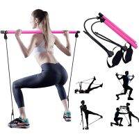 「nebulia shop」Portátil Yoga Pilates Bar Deporte Elástico Culturismo Bandas Elásticas De Resistencia Ejercicio Barra De Pilates Banda Elástica Para Equipos De Fitness