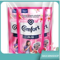 คอมฟอร์ทน้ำยาปรับผ้านุ่มสีชมพู 500มล. แพค 3Comfort Fabric Softener Pink 500ml. Pack 3