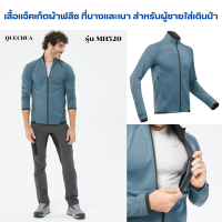 QUECHUA เสื้อแจ็คเก็ตผ้าฟลีซ สำหรับผู้ชายใส่เดินป่า น้ำหนักเบา ระบายอากาศได้ดี ปกป้องจากอากาศหนาวเย็นพร้อมผ้าเนื้อปุยด้านในและปกคอสูง